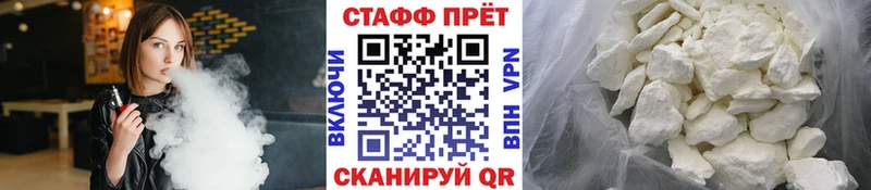 Наркотические вещества Новая Усмань мега маркетплейс Меф мяу мяу ГАШ Кокаин ГЕРОИН