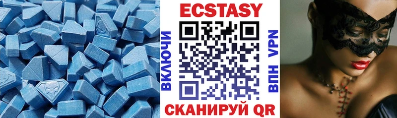 Ecstasy XTC  Новая Усмань 