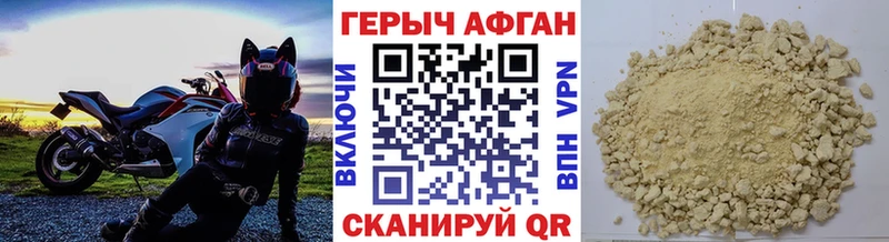 МЕГА как зайти  Новая Усмань  Героин белый 