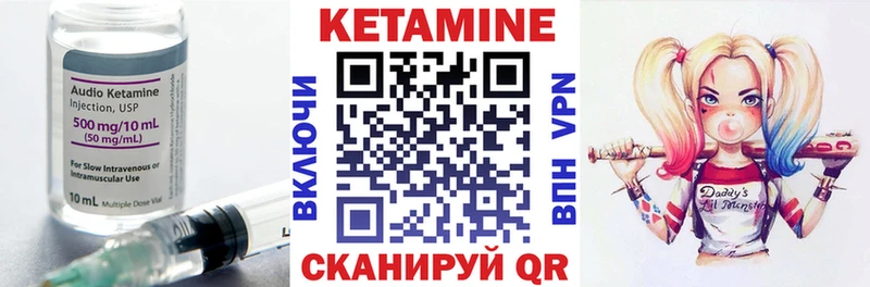 Кетамин VHQ  продажа наркотиков  Новая Усмань 