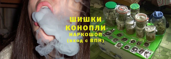 мескалин Гусь-Хрустальный