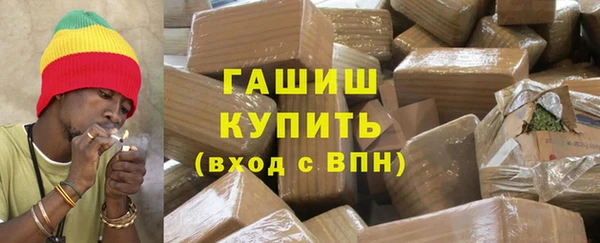 мефедрон мука Гусиноозёрск