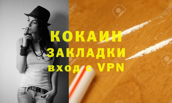 мефедрон мука Гусиноозёрск