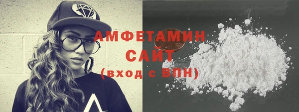 мескалин Гусь-Хрустальный
