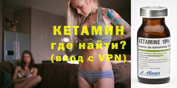 мефедрон мука Гусиноозёрск