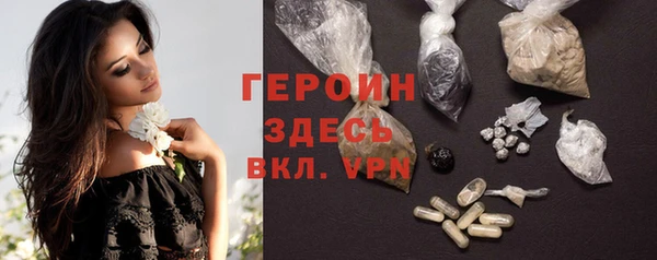 мефедрон мука Гусиноозёрск