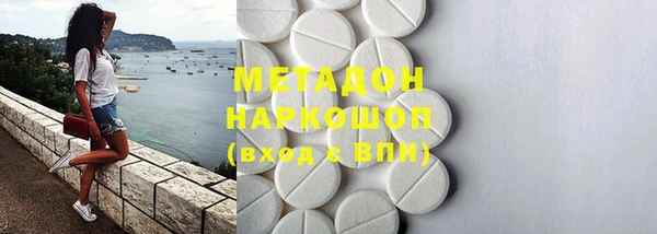 мескалин Гусь-Хрустальный
