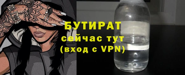 мескалин Гусь-Хрустальный