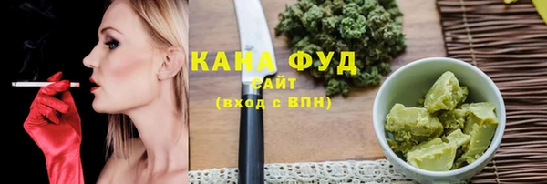 прущие грибы Гусев
