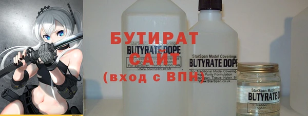 мескалин Гусь-Хрустальный