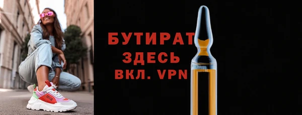 мефедрон мука Гусиноозёрск