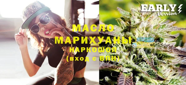 мефедрон мука Гусиноозёрск