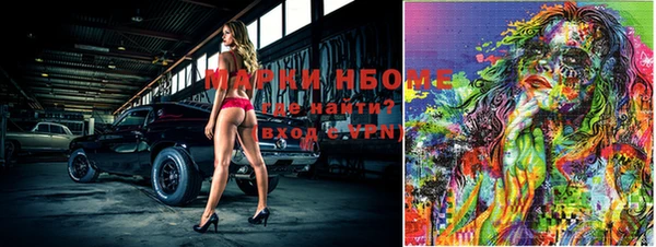 мескалин Гусь-Хрустальный