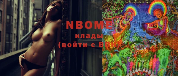 мефедрон мука Гусиноозёрск