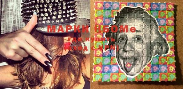 мескалин Гусь-Хрустальный