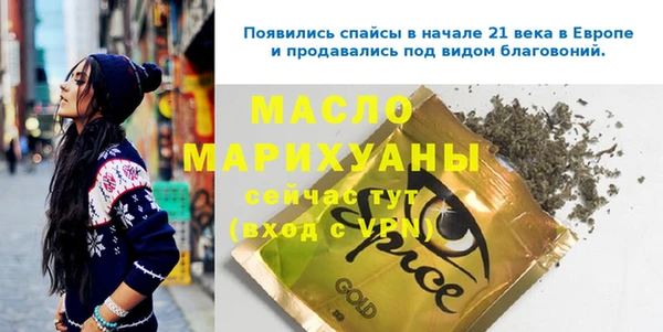 прущие грибы Гусев