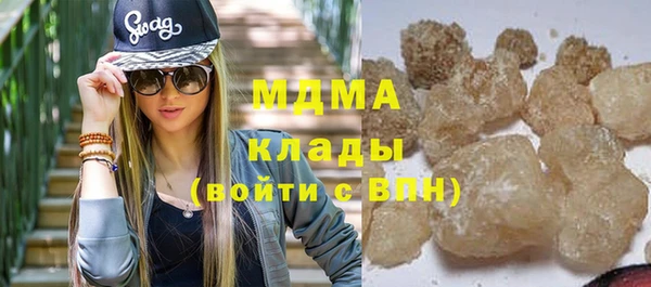 мефедрон мука Гусиноозёрск
