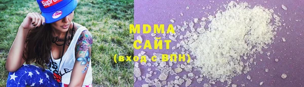 мефедрон мука Гусиноозёрск