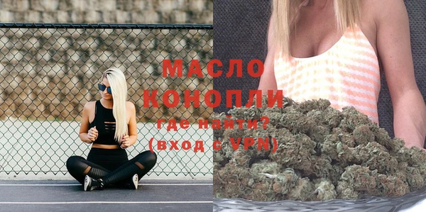 мескалин Гусь-Хрустальный