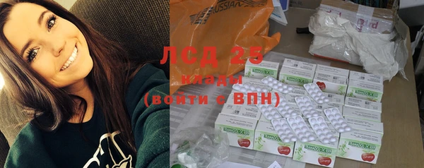 мефедрон мука Гусиноозёрск