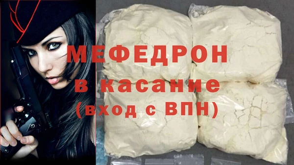 мескалин Гусь-Хрустальный