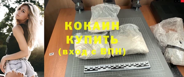 мефедрон мука Гусиноозёрск