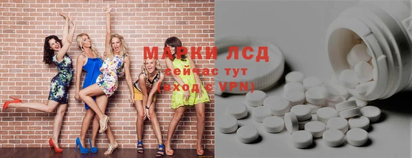 мефедрон мука Гусиноозёрск