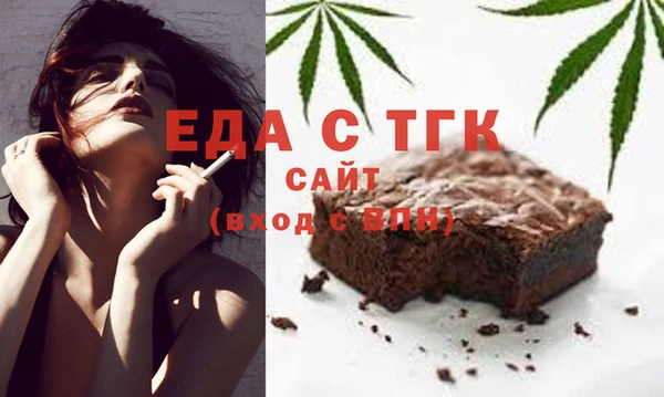 мефедрон мука Гусиноозёрск