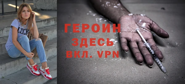 мефедрон мука Гусиноозёрск