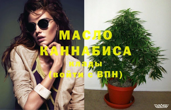 мескалин Гусь-Хрустальный