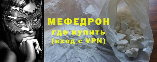 прущие грибы Гусев