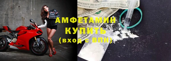 мескалин Гусь-Хрустальный