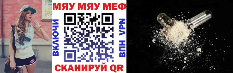 МЯУ-МЯУ мяу мяу  Новая Усмань 